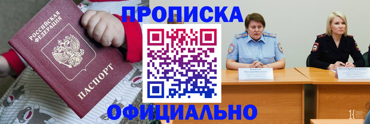 форма 3 в Камчатском крае